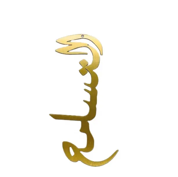 High Quality Custom Arabic Bookmark Brass Hollow out Hot Sale Golden Custom Metal Bookmark