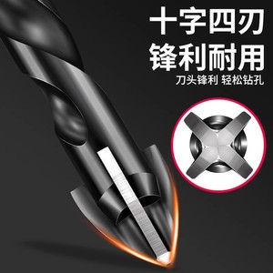 Baolian Four Blade Alloy Cross Drill Bit 6mm Hex Shank For Concrete Glass Metal Drilling - Product Image 2