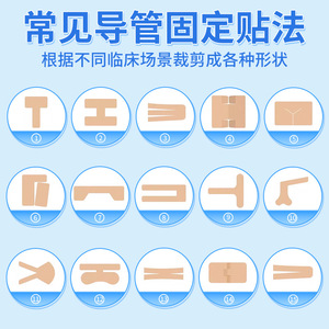 Chenkang Medical Elastic Adhesive Tape Skin Tone 500x5cm Breathable Self-Adhesive For Nasogastric Tube Fixation - Product Image 4