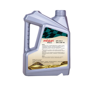 Hiệu suất cao động cơ <span class=keywords><strong>diesel</strong></span> CH-<span class=keywords><strong>4</strong></span> dầu 15W-40 - Product Image 2