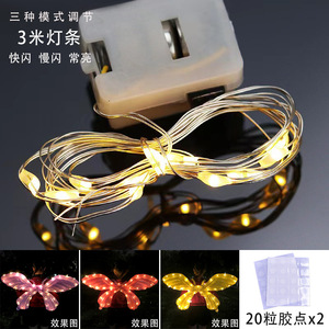 Grandes ailes de papillon en feuille d'or et d'argent, ballon suspendu, ailes d'ange pour la fête des mères, fête de papillon féerique, mariage - Product Image 6