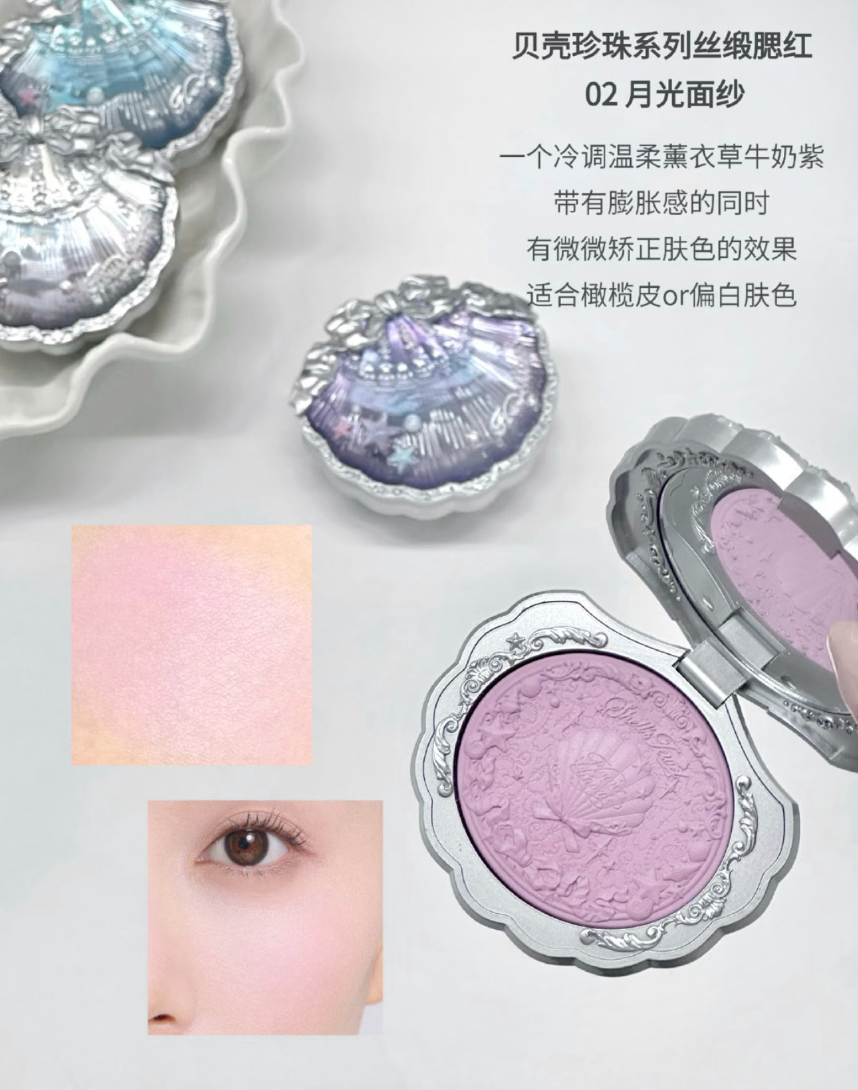 Blush satin de soie 02 voile clair de lune