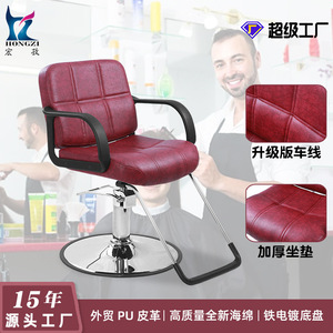 Chaise de barbier hydraulique Hongzi en cuir PU rouge, réglable en hauteur, usage commercial - Product Image 1