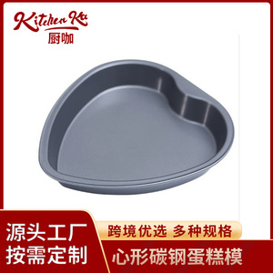 แม่พิมพ์เค้กรูปหัวใจเหล็กคาร์บอนเคลือบสารกันติดกระทะสำหรับเค้กขนมปัง DIY เครื่องมืออบขนม 1 ชิ้น - Product Image 2