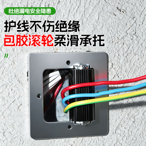 Yu Jian Electrician Cable <b>Puller</b> K2551 For 86 Junction Box Power Wiring Plastic With Rubber Roller Protection - Product Image 1