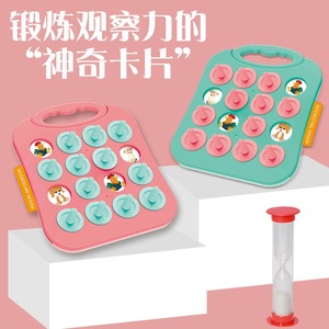 Juego de memoria rosa con 10 tarjetas para niños de 2 a 6 años, juguete de rompecabezas para entrenamiento cerebral - Product Image 2