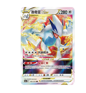 Y Y 20 Cajas de Sobres PTCG 13.0, Caja Sorpresa Temática Cristal Negro, Anime Chino, Tarjetas PTCG de Charizard, Juguete Periférico, Juegos de Mesa - Product Image 4