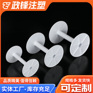 รอกพันสายไฟ Zhengfeng แบบพลาสติก รุ่น I Beam มี 3 ขนาดให้เลือก - Product Image 5