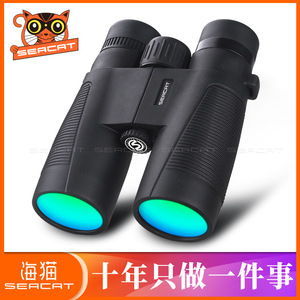 Seacat 10X42 Binoculars High Magnification Waterproof Night Vision Outdoor Use - Product Image 4