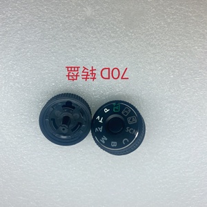 Nuevo dial de modo para piezas de reparación Canon 70D - Product Image 4