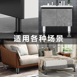 Adjustable Furniture Support <b>Legs</b> Telescopic Height Adjustable <b>For</b> Cabinets <b>Sofas</b> Tv Stands Bathroom Vanities - Product Image 3