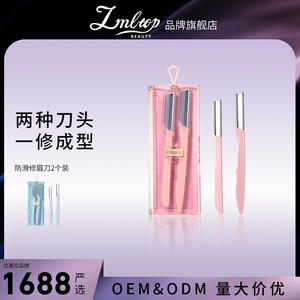 Lmltop Rasoir à sourcils 2 pièces rose et vert en ABS et acier inoxydable à pointe inclinée pour la population générale SY344 - Product Image 5