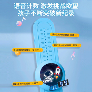Ouvanda Children's Height Growth Jumping Toy With Voice Counter For Kids 5-7 Years Unisex Blue Space Design - Product Image 2