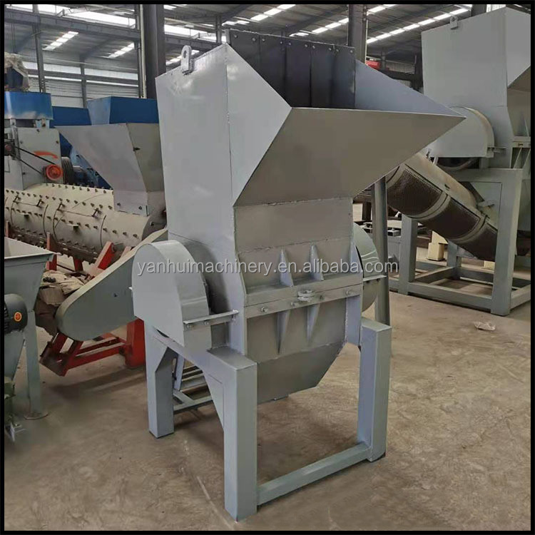 Дробилка для пластиковых бутылок, дробилка для пластиковых бутылок, дробилка для домашних животных