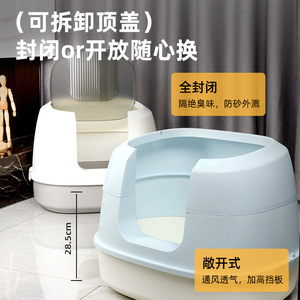Closed <b>Cat</b> <b>Litter</b> Box 100L Plastic Rectangle Manual Operation For <b>Cats</b> Totally Closed Design - Product Image 2