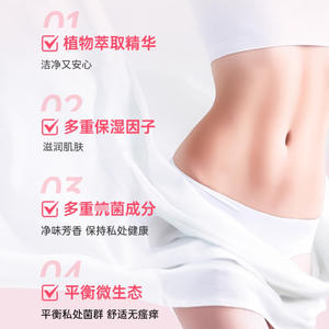 แครนเบอร์รี่ เฟมินีน วอช OEM แอนตี้แบคทีเรีย ผลิตภัณฑ์ดูแลจุดซ่อนเร้น สำหรับสุขอนามัยประจำวันของผู้หญิง - Product Image 5