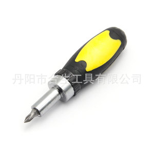 Yellow Ratchet <b>Screwdriver</b> 250 Mm Flat Head Bit 14mm Drive With Anti Slip Handle For Diy Repair - Product Image 5