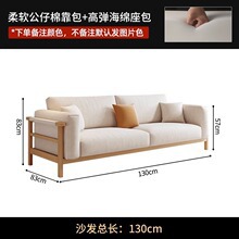 Double position 130 cm