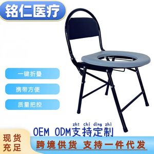 Chaise de toilette portable pliable pour personnes âgées, femmes enceintes, usage hospitalier, conception renforcée et épaissie - Product Image 3