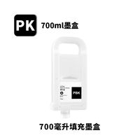 Pack vide pour cartouche PFI-57 compatible avec les imprimantes traceurs grand format Pro520 Pro540 Pro560 Pro521 Pro541 Pro561