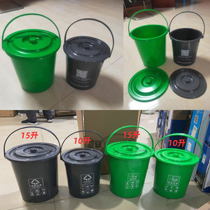 Round Green Trash Can 10L 15L Portable Indoor Outdoor Waste <b>Bin</b> for Kitchen Rural Use - Product Image 1
