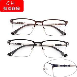 Thời trang màu xanh Chặn ánh sáng Kính đọc sách phong cách máy tính kính quang học Frames với mô hình in cho bảo vệ mắt - Product Image 1
