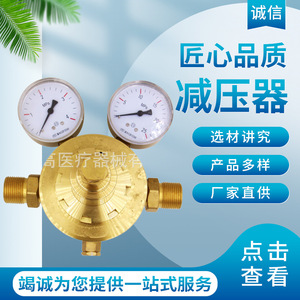 Régulateurs de pression de pipeline à haut débit, directement du fabricant, manomètres industriels pour bouteilles de gaz haute et basse pression - Product Image 3
