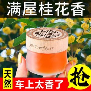 Resekey Car Perfume Solid Balm Wood Grain Long Lasting Odor Eliminator Air Vent Fragrance - Product Image 5