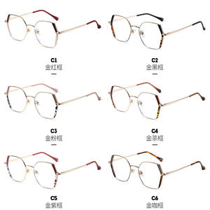 Monture de lunettes tendance géométrique 87259, monture complète, protection anti-lumière bleue, unisexe, verres en acrylique, design color block - Product Image 1