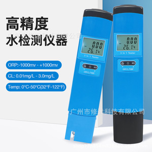Analyseur de qualité de l'eau Orp Cl Temp 3 en 1 pour l'eau du robinet et l'aquaculture - Product Image 4