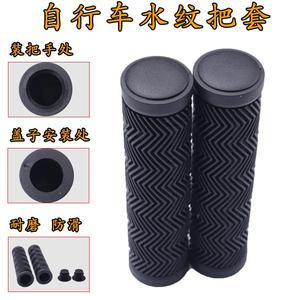 Puños para Manillar de Bicicleta con Patrón de Ondas de Agua, 22.2mm, Goma Negra Antideslizante, para Bicicleta de Montaña - Product Image 1