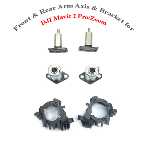 อะไหล่แท้สำหรับ Mavic 2 แกนแขนด้านหน้าและด้านหลัง ขายึดแขนด้านหลัง สำหรับโดรน DJI Mavic 2 Pro/Zoom อะไหล่ซ่อมแซมทดแทน - Product Image 2