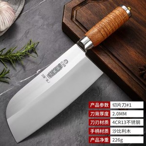 Yangjiang manufacturer's hand-forged household kitchen knife, sold for 20 yuan, is a cleaver, slicing knife, and bone-chopping - Product Image 4