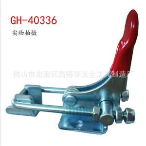 Gh-40336 Industrial <b>Quick</b> <b>Clamp</b> 320kg F Type Metric Tooling Fixture - Product Image 4