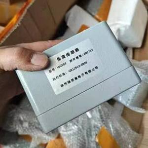 Groothandel China Originele Reserveonderdelen Kraan Clinometer Unit Inclinometer Eenheid Hoeksensor Voor Xcmg Reserveonderdelen - Product Image 2