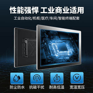 Pantalla Industrial de 10.1, 13, 15, 19 y 27 Pulgadas, Plana, Impermeable, con Amplio Rango de Temperatura y Pantalla Táctil Capacitiva para Control Industrial - Product Image 3