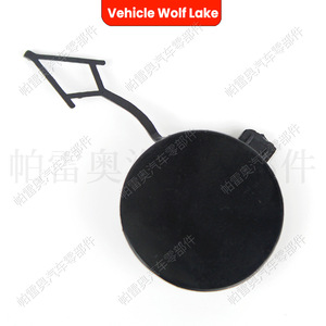 Cache-roue arrière pour Volkswagen Passat B8 3G5807441 en plastique ABS, plaque de cache-attelage 2015-2021 - Product Image 3