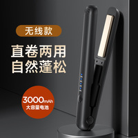 Lisseur et fer à boucler sans fil 3000 mAh, chauffe rapide, plaques en titane, tous types de cheveux, multi-styler portable