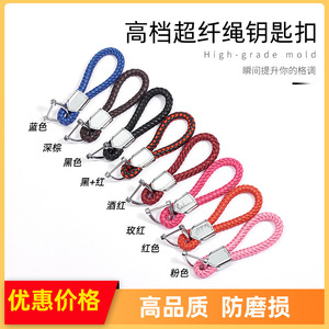 High Grade <b>Braided</b> Rope Keychain Metal Zinc Alloy Car Key <b>Accessory</b> Home Use - Product Image 5