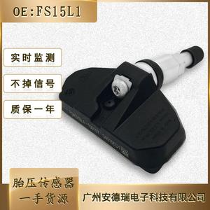 Fs15l1 เซ็นเซอร์วัดแรงดันลมยางภายนอกสำหรับรถยนต์เทสลาระบบ Tpms ช่วงการวัด 900 ช่วงการวัด 30 กรัมน้ำหนัก - Product Image 2