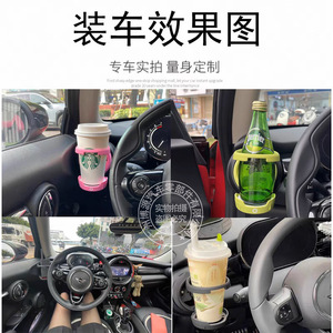 Boyuan <b>Car</b> <b>Cup</b> <b>Holder</b> For Bmw Mini R55 R56 F56 Air Vent Front Seat Abs Material Beverage <b>Holder</b> - Product Image 1