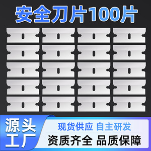 Wholesale carbon steel scraper blades, kitchen cleaning and stain removal scrapers, ultra-thin and sharp blades for floor and - Product Image 5