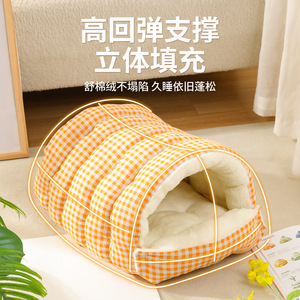 Comfortable cotton fleece cat sleeping bag/<b>nest</b>, fully enclosed warm cat <b>bed</b> for autumn and winter, lime checkered insect <b>bed</b>, - Product Image 1