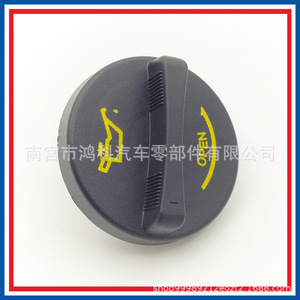 Bouchon de remplissage d'huile moteur Hyundai Kia 26510-26620 pour remplacement et réparation - Product Image 5