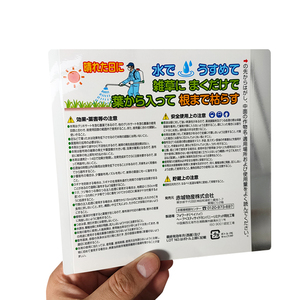 Etichetta adesiva per imballaggio personalizzato etichetta per bottiglia di pesticidi impermeabile autoadesiva bottiglia di plastica per <span class=keywords><strong>diserbante</strong></span> agricolo glifosato - Product Image 4