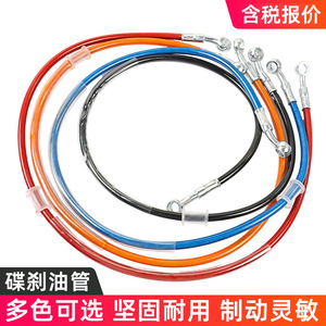 Tuyau de frein M8 en acier haute pression pour moto, pièce de rechange universelle pour frein avant et arrière, vert - Product Image 2