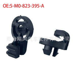 Hurricane Auto Parts <b>Engine</b> <b>Hood</b> Support Rod Clip 5M0823395A For Volkswagen Skoda Passat Lavida - Product Image 2