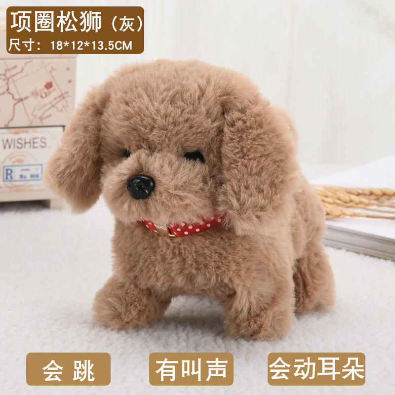 Collier chows [gris]