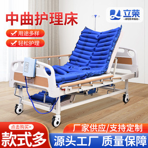 Jingruikang Zhongqu Nursing Bed Steel-Plastic Frame Adjustable For Elderly And Paralyzed Patients Home Care Use - Product Image 5