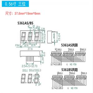 0.56デジタルチューブ0.36インチ1ビット<span class=keywords><strong>2</strong></span>合計ネガティブ<span class=keywords><strong>3</strong></span>合計ポジティブ4レッドクロック8デジタルLED電子ディスプレイチューブ - Product Image 2